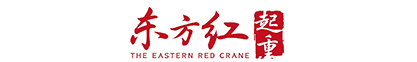 寿光吊车出租_潍坊吊车租赁_滨海吊车出租-山东东方红起重工程有限公司