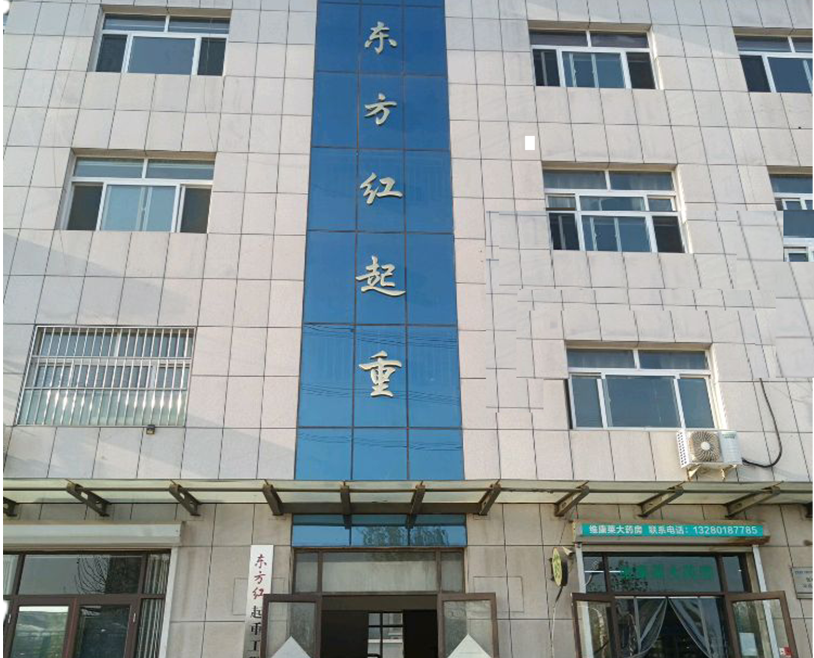 办公环境